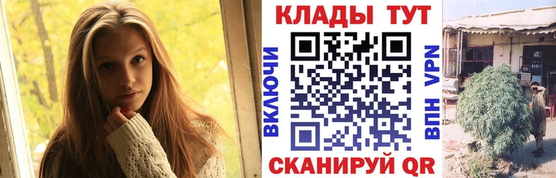 Купить закладку A PVP  Кодеин  ГАШИШ  Канабис  Меф  Талдом