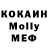 КЕТАМИН VHQ xXAnyko OkynaXx