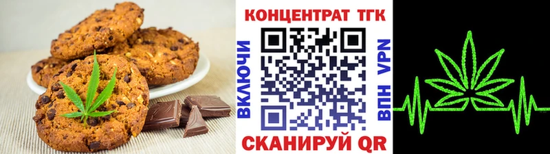 Cannafood конопля  Купить где  Талдом 