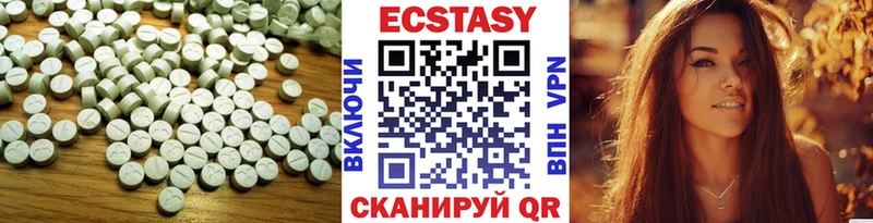Ecstasy DUBAI Талдом