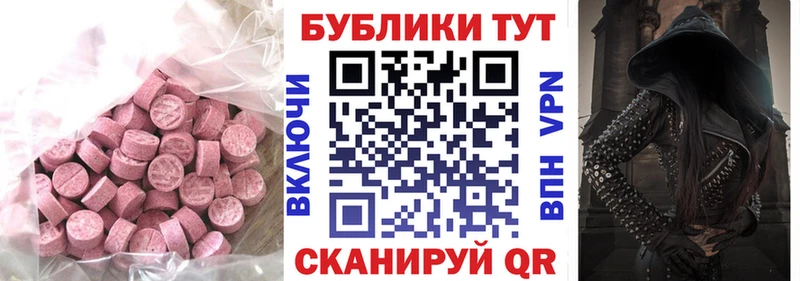 Купить закладки  Талдом  Экстази ешки 
