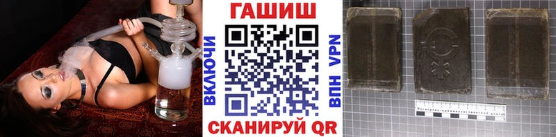 Гашиш гашик  Купить закладки  Талдом 
