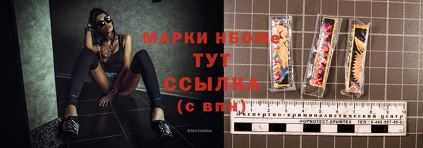 марки lsd Козельск