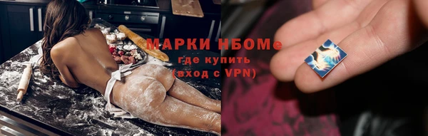 марки nbome Козловка