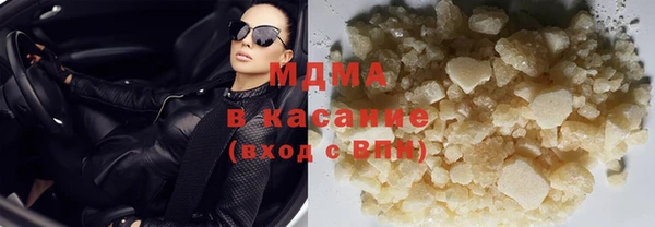 mdma Кодинск