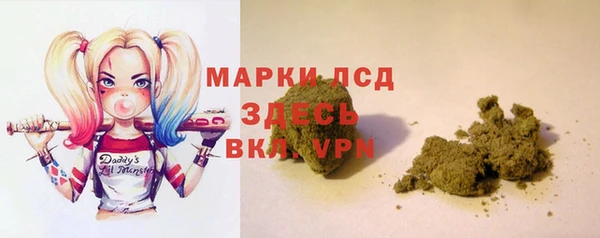 марки lsd Козельск