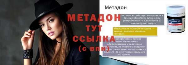 mdma Кодинск