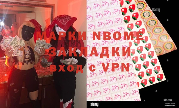 марки nbome Козловка