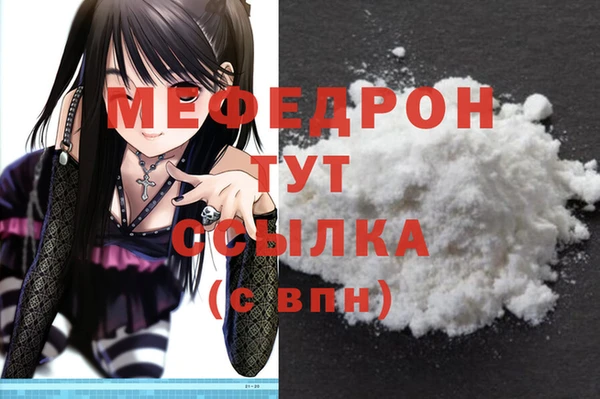 mdma Кодинск