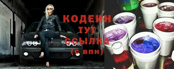 mdma Кодинск
