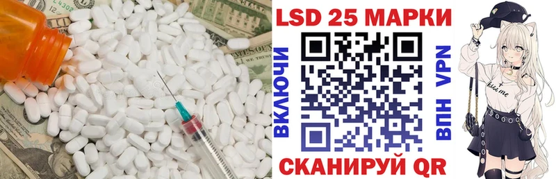 ЛСД экстази кислота  Купить где  Талдом 