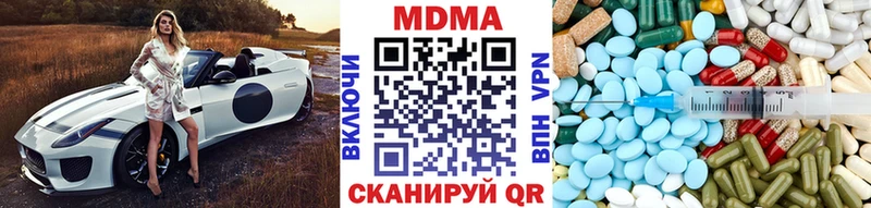 МДМА Molly  Купить  Талдом 