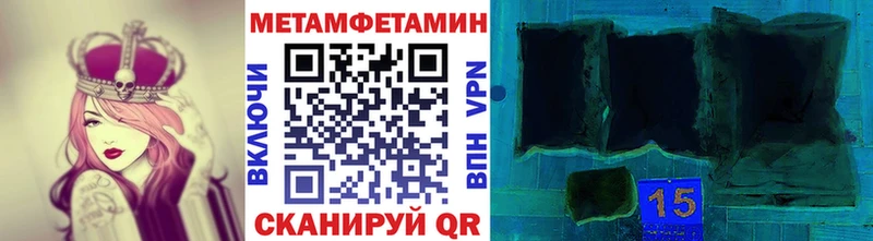 Первитин кристалл  Купить закладки  Талдом 