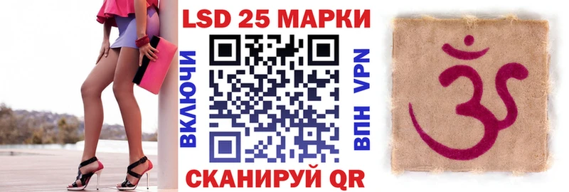 Купить где  Талдом  Марки 25I-NBOMe 1,5мг 